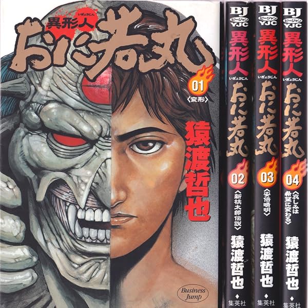 DAN-GAN ダンガン 1~最新巻 [マーケットプレイス コミックセット